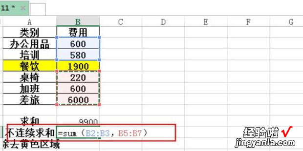 在EXCEL中同一列不连续数字如何求和