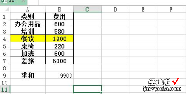 在EXCEL中同一列不连续数字如何求和