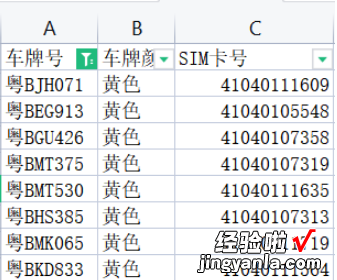 如何将一个excel表格的数据匹配到另一个表中，表格1怎么引用表格2的数据