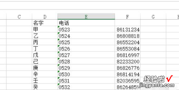 excel拆分字符串怎么做，excel拆分同一单元格文本