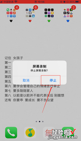 如何录制自己手机视频手机如何录制视频，如何录制手机视频