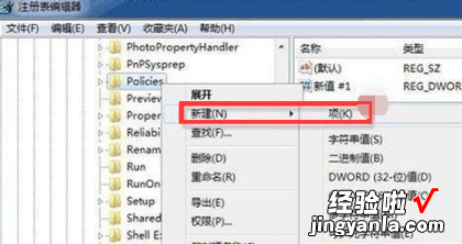 win7桌面壁纸换不了怎么办，win7桌面存储路径怎么设置