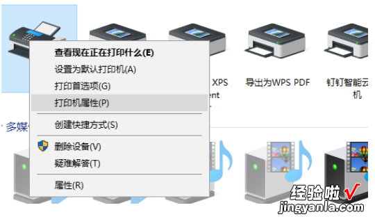 win10系统如何快速设置打印机共享，win10系统如何连接共享打印机