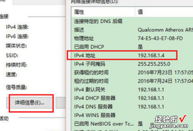 惠普打印机怎么连接wifi，惠普打印机怎么连接wifi