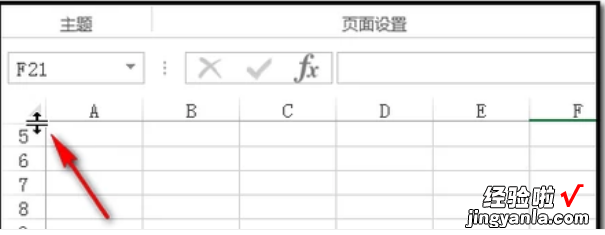 excel表格取消隐藏3种方法，excel表格怎么取消隐藏