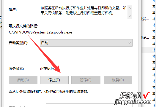 打印机打印的时候提示需要用户干预该怎么办，打印机打印的时候提示需要用户干预该怎么办