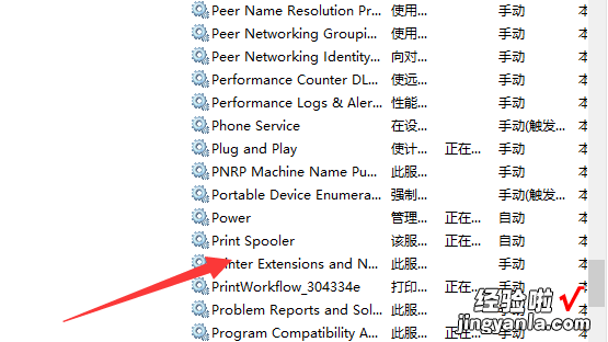 打印机打印的时候提示需要用户干预该怎么办，打印机打印的时候提示需要用户干预该怎么办