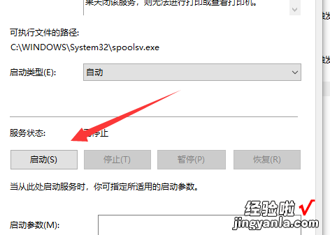 打印机打印的时候提示需要用户干预该怎么办，打印机打印的时候提示需要用户干预该怎么办