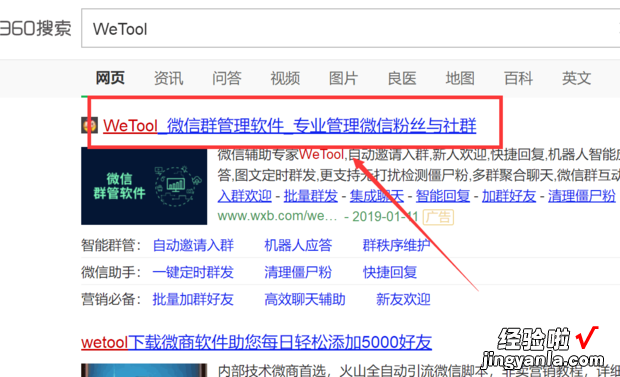 如何批量添加微信好友，如何批量添加微信好友标签