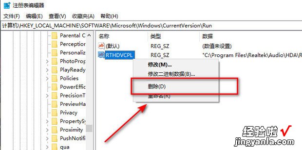 电脑每次开机后自动安装软件怎么解决，电脑开机后会自动安装软件怎么办