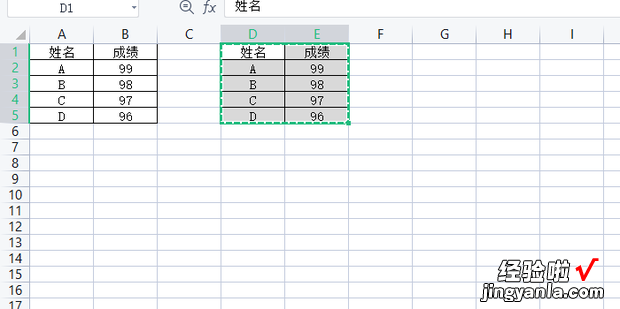 excel怎么快速核对两个表格是否一致，excel怎么快速核对两个表格是否一致