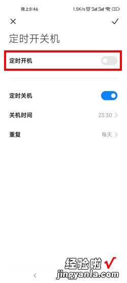 定时器开关怎么设置时间，定时器开关怎么设置时间