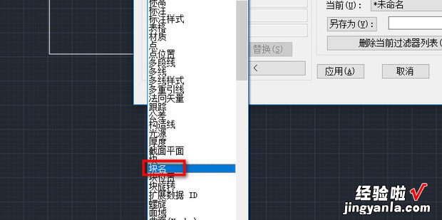 cad如何查看块的数量，cad如何快速统计数量