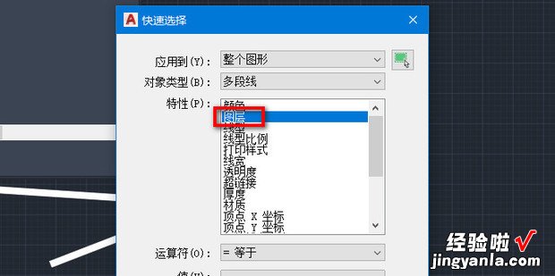 cad如何把一个图层里的图形移到另一个图层里，cad如何测量不规则图形面积