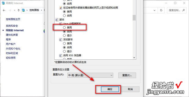 电脑老是弹出垃圾广告怎么阻止，电脑老是弹出垃圾广告和网页怎么办