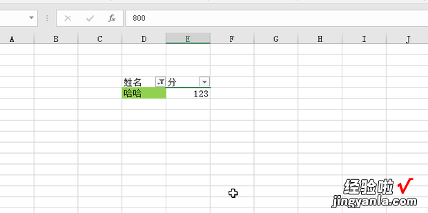 Excel表格怎么按颜色筛?趺瓷秆〕霰砀裰杏醒丈糠?