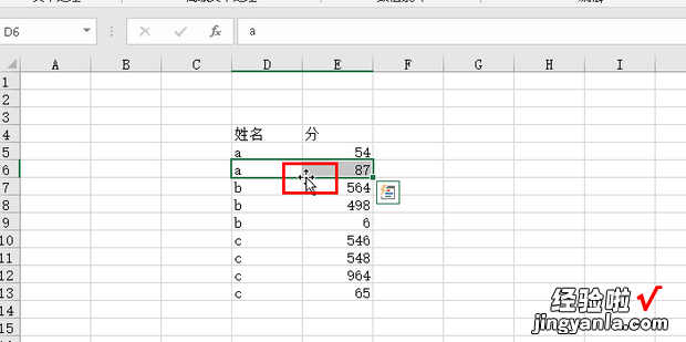 excel表格怎么调整上下顺序，excel表格怎么按顺序填充数字