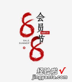 怎么取消88会员自动续费，淘宝怎么取消88会员自动续费