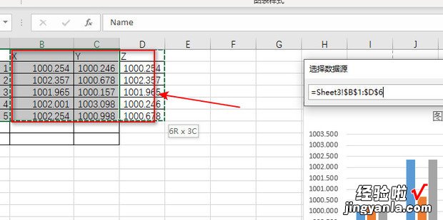 excel插入图表后如何增加数据