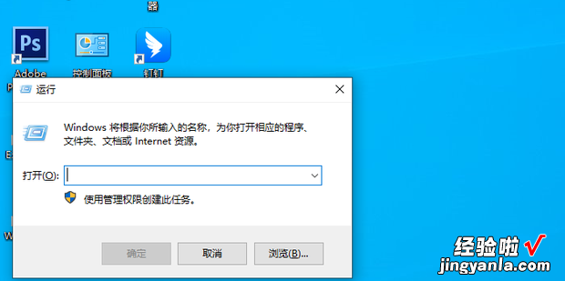 win7下设置防火墙及设置防火墙允许通过的程序