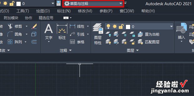 CAD怎么切换成经典模式，cad怎么设置成经典模式