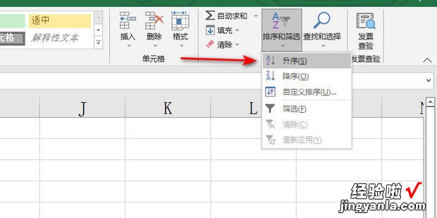 Excel技巧:排名函数rank的使用、怎样排成绩