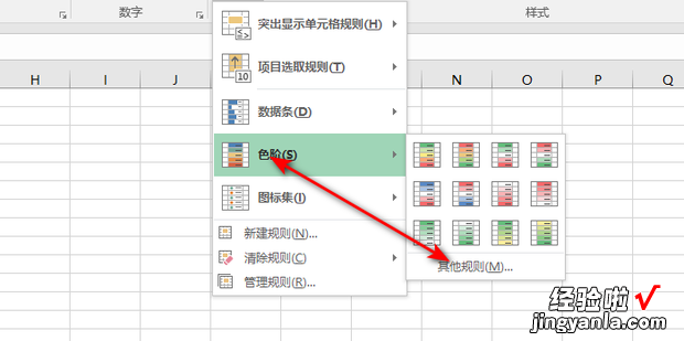 Excel怎么在表格根据数据填充颜色，excel表格数据填充怎么设置