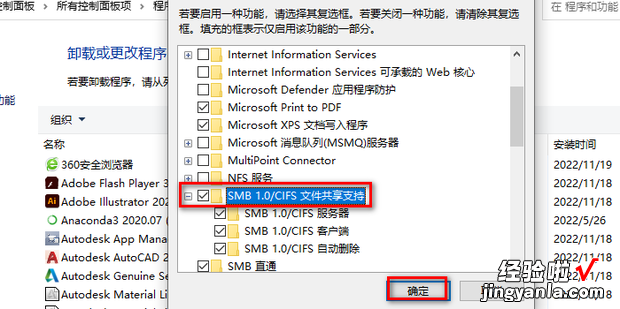 Win10电脑无法搜索到共享打印机怎么办，win10电脑无法连接共享打印机