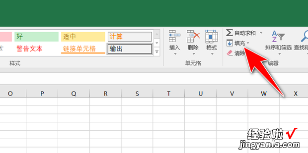 Excel怎么自动填充序列号，excel怎么自动填充序列号数字