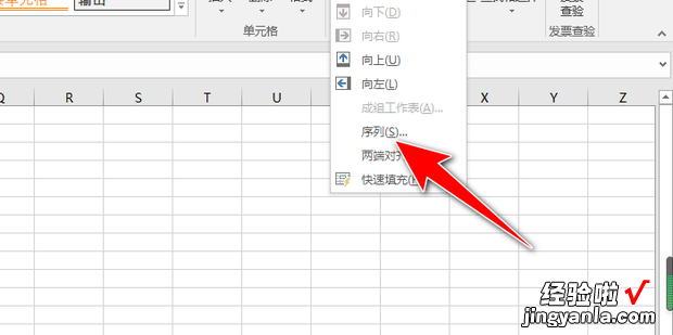 Excel怎么自动填充序列号，excel怎么自动填充序列号数字