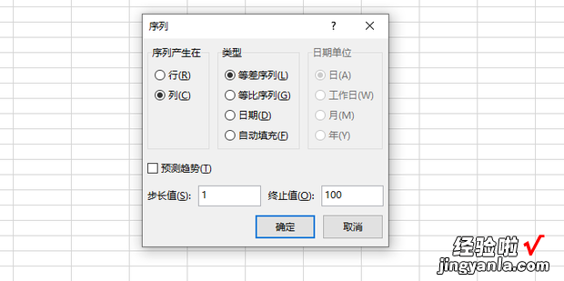 Excel怎么自动填充序列号，excel怎么自动填充序列号数字