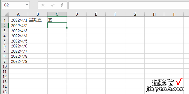Excel中,日期如何显示为星期几或周几