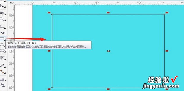 cdr如何快速制作菜单目录