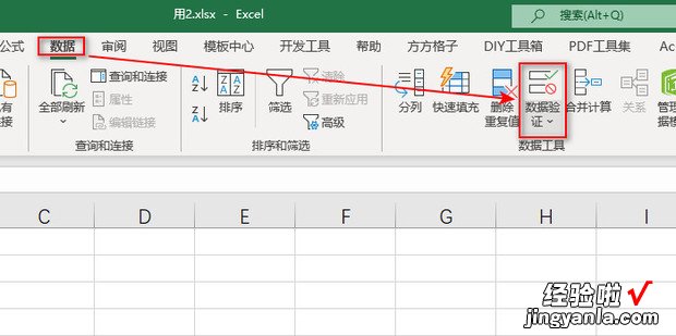 excel单元格设置下拉选项，EXCEL单元格设置下拉选项如何只能选择