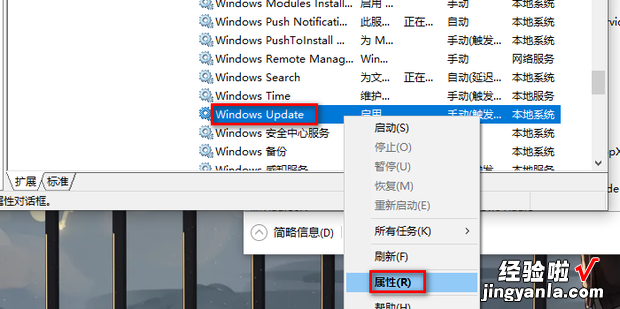 0x80070422怎么解决win10，0x80070422怎么解决win10语言包