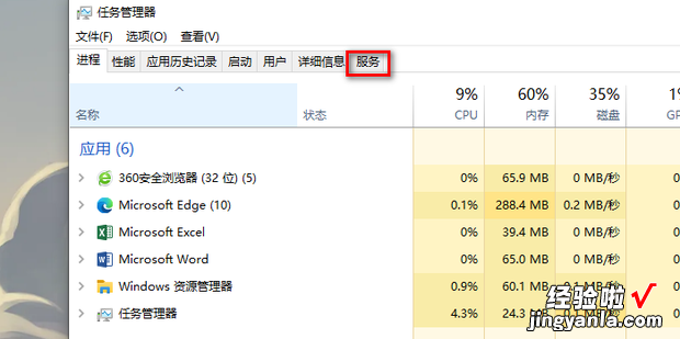 0x80070422怎么解决win10，0x80070422怎么解决win10语言包