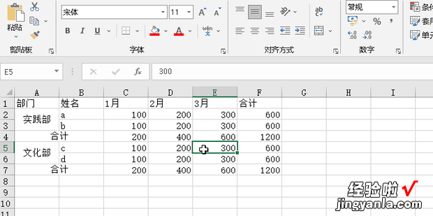 excel表格中表格为红色怎么去掉，excel表格中一个单元格如何用斜线