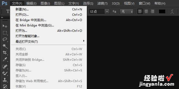 PS如何修改图片局部颜色，ps怎么修改图片局部色彩