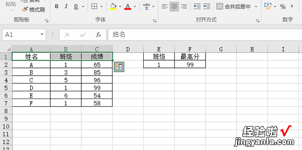 Excel如何给文字添加双下划线，excel如何添加双坐标