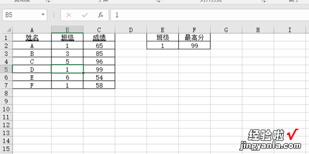 Excel如何给文字添加双下划线，excel如何添加双坐标