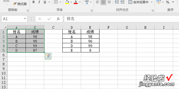 excel如何核对两个顺序不同的表格