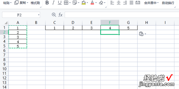 Excel如何快速将表格纵向变成横向，Excel如何快速做表格