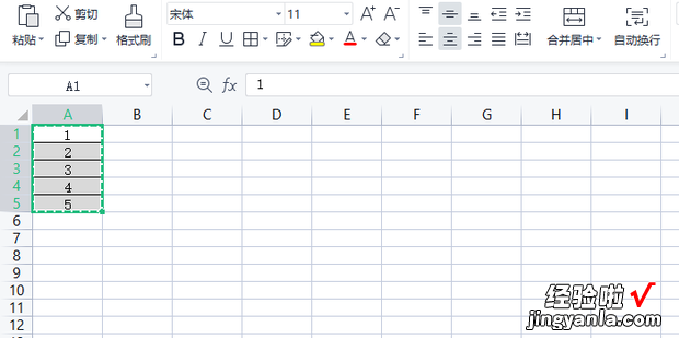 Excel如何快速将表格纵向变成横向，Excel如何快速做表格