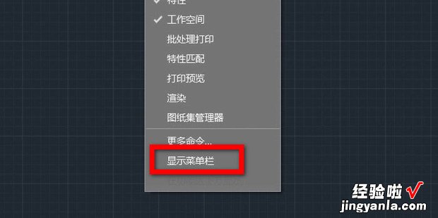 CAD怎样打开和关闭功能区，cad怎样打开命令栏