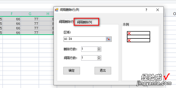 EXCEL如何批量删除间隔列，excel中批量删除间隔空白列