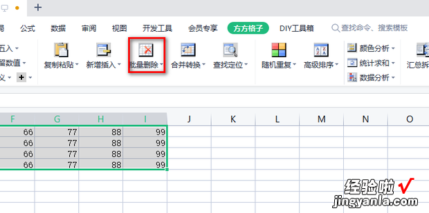 EXCEL如何批量删除间隔列，excel中批量删除间隔空白列