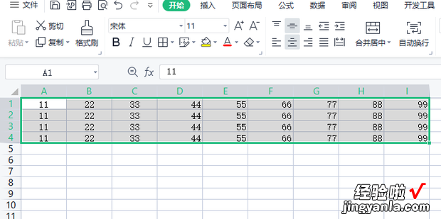 EXCEL如何批量删除间隔列，excel中批量删除间隔空白列