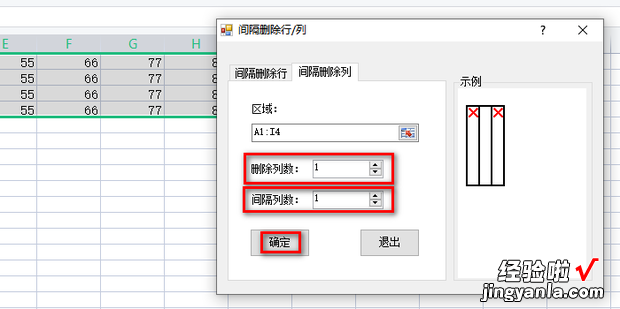 EXCEL如何批量删除间隔列，excel中批量删除间隔空白列