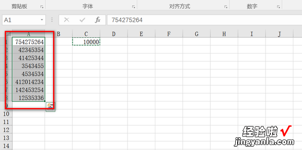 Excel中如何将数字转换成万元单位，excel中如何将文本转换为数字