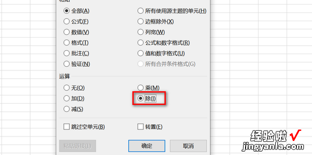 Excel中如何将数字转换成万元单位，excel中如何将文本转换为数字